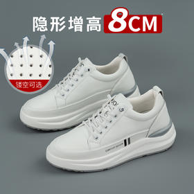 舒乐高男鞋隐形内增高8cm休闲鞋男款板鞋小白鞋透气运动鞋一脚蹬
