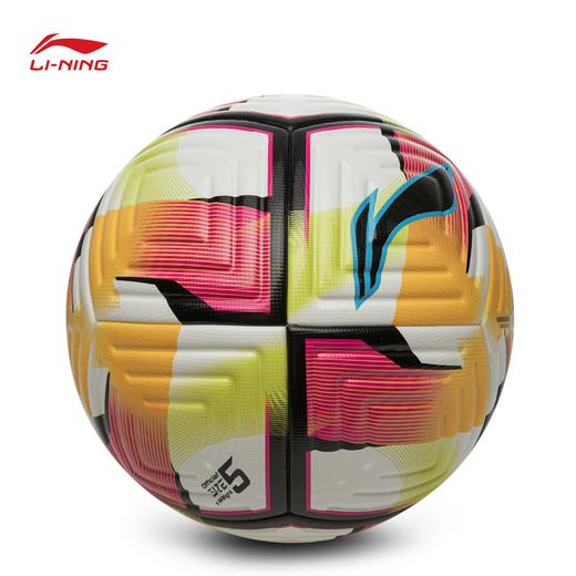 李宁T6000 FIFA认证比赛足球5号球AFQW001 商品图6