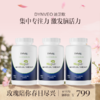 保税直发 DYNVEO苏糖酸镁90粒/瓶 1瓶装/3瓶装 商品缩略图1