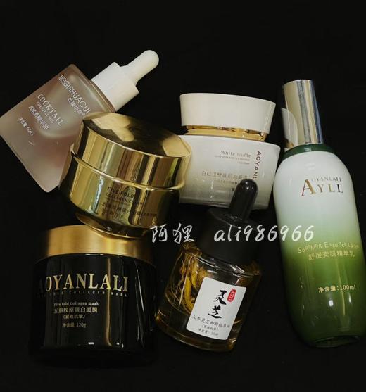 【院线Aoyanlali】灵芝人参精华油，2滴就有效果，熟龄肌就用吧，一用一个不吱声 商品图5