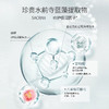 圣珂兰BHK雪润焕彩保湿乳液（清爽型） 商品缩略图2