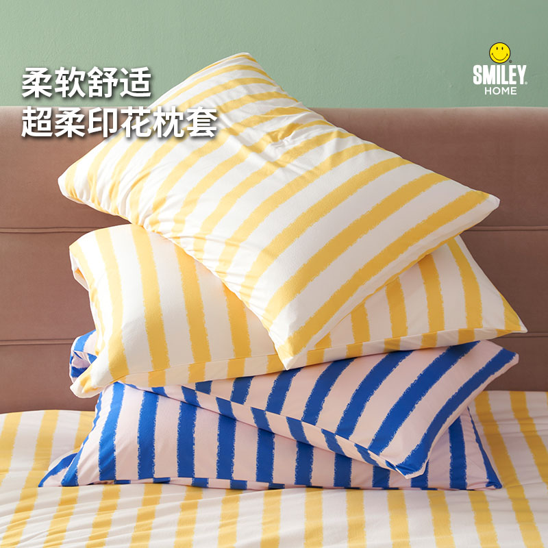 SMILEY BioBlend系列超柔枕套笑脸枕套单人枕头套【本商品不支持用券】
