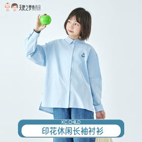 【代发】棵初童装中大女童印花长袖休闲衬衫纯棉宽松衬衣晴空蓝