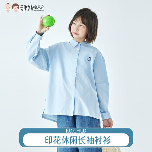 【代发】棵初童装中大女童印花长袖休闲衬衫纯棉宽松衬衣晴空蓝 商品图0