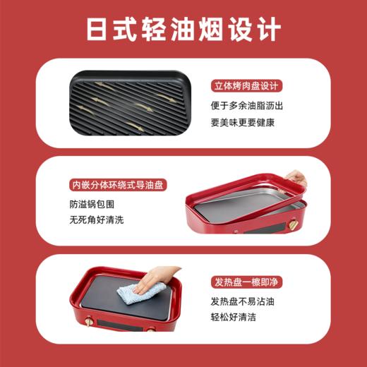 【二代料理锅】BRUNO多功能料理锅二代BOE123 导热更快1700W大功率 聚能循环发热导热更均匀 容量5L满足6人 烤/煮/煎/蒸/炖/炒 商品图5
