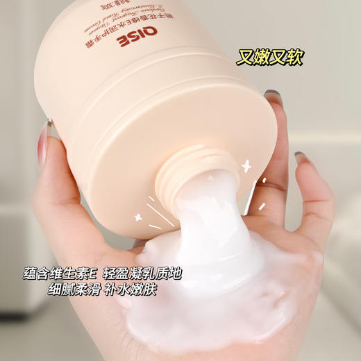 「温润一冬！维E水润护手霜」大罐滋润保湿提亮肤色防干美容护肤按压式护手霜冬季300g 商品图2