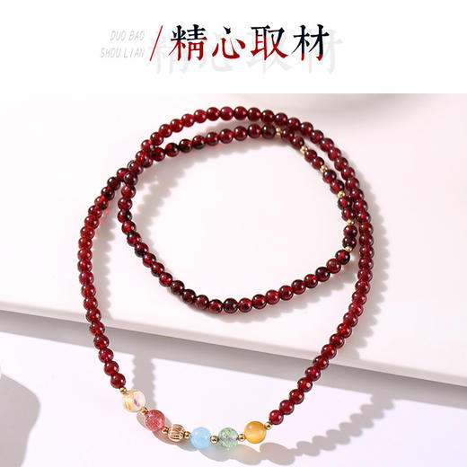【祈愿吉品】五色多宝石榴石手链手串女情人节 商品图4