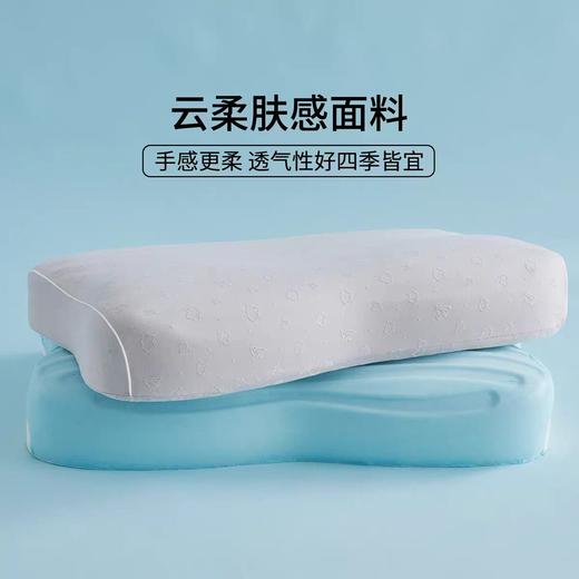丝韵轩生物聚氨酯蝴蝶枕 零压记忆棉枕【30天试用不满意包邮退】 商品图2