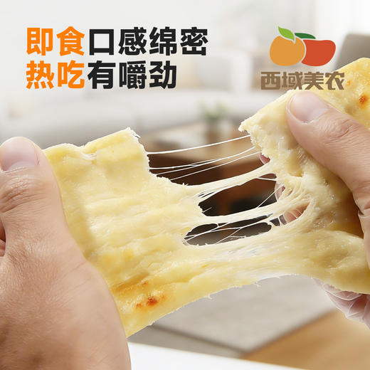 西域美农  奶豆腐200g/袋  四种口味 原味/ 蜂蜜/炒米/牛肉干味  收到冷冻储存 商品图4