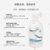 Ecostore 宜可诚 超敏感无香型洗手液 300ml 商品缩略图1