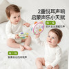 【安抚玩乐】嫚熙儿童玩具手拍鼓婴儿打击乐器宝宝铃鼓益智早教6个月手摇铃1岁 商品缩略图4