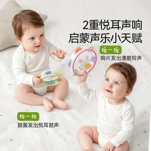 【安抚玩乐】嫚熙儿童玩具手拍鼓婴儿打击乐器宝宝铃鼓益智早教6个月手摇铃1岁 商品图4