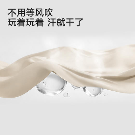 英氏婴儿衣服夏季男女童短袖宝宝凉感速干防晒连体衣YRHBJ2S077A 商品图4