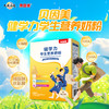 【贝因美】健学力学生营养奶粉400g 新升级 条装 五重脑力营养 商品缩略图0