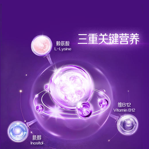 Nature's Way佳思敏成长佳赖氨酸骨力佳咀嚼片60粒 商品图1