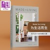 【中商原版】Made For Living 进口艺术 为生活而造 商品缩略图0