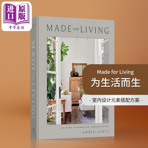 【中商原版】Made For Living 进口艺术 为生活而造 商品图0