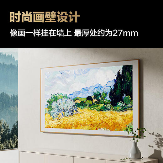 三星画壁艺术电视LS03D系列 4K超高清 QLED量子点 75英寸超薄画壁电视 智能语音 HDR 哑光屏显 液晶网络电视  QA75LS03DAJXXZ 商品图3