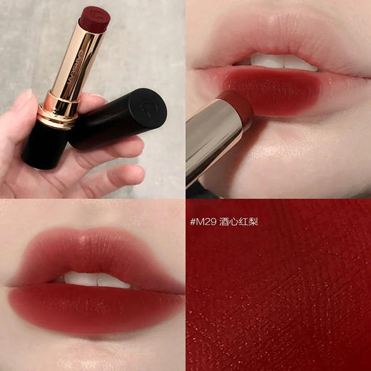 卡姿兰雾吻唇膏 商品图1