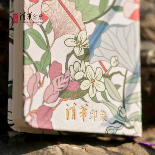 清华文创花开清华布面笔记本 商品图9