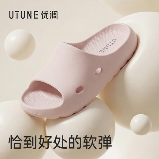 【2026春夏新款】优调SXT1532儿童奶泡拖鞋，软弹厚底舒适包裹小脚丫，透气不闷脚，轻便好穿 商品图1