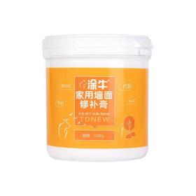 【HDXK】涂牛 家用补墙膏 1.1kg/罐
