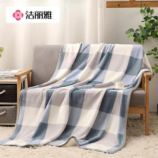 洁丽雅（Grace)蓝调.柔软亲肤办公室休闲盖毯JLY25101 商品图3