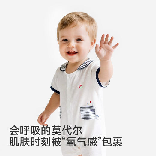 【商场同款】英氏男童连体衣夏新款短袖哈衣英氏白透气爬服 商品图2