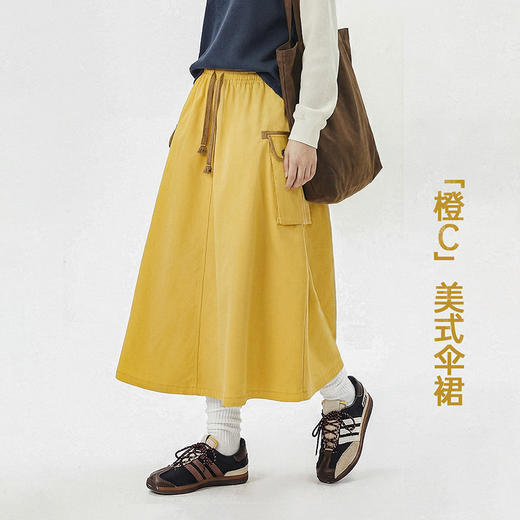 马登黄色美式复古松紧腰抽绳大裙摆半身长裙工装A字伞裙子女士春 商品图0