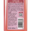 丝蕴680ml滋养修护洗发水 商品缩略图0
