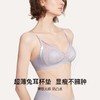 【A-D杯】ubras日光香草蕾丝兔耳杯大杯文胸 商品缩略图3