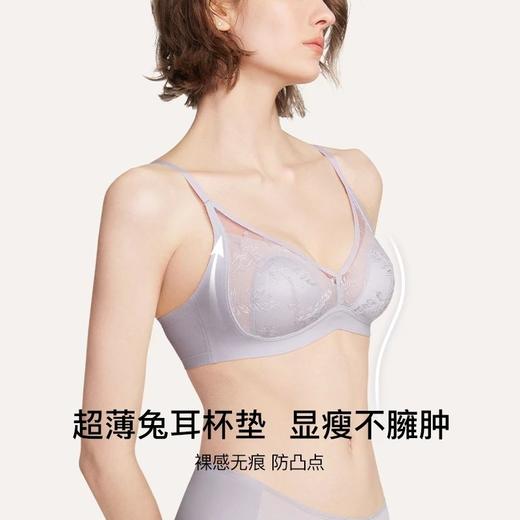 【A-D杯】ubras日光香草蕾丝兔耳杯大杯文胸 商品图3