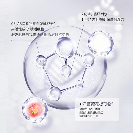 圣珂兰赛莱百优修护晚霜 商品图2