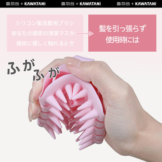 【硅胶洗发梳】按摩头皮不扯发、不缠发、不打结，有效减少掉发；代替手指抓绕，避免细菌残留，解放脆弱指甲；干用可按摩头皮，湿用清洁效果好 商品图3