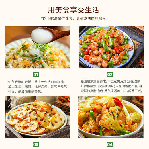 云南特产曲靖宣威 宣字食用猪油250g*2瓶/250g*3瓶多种规格可选 商品图4
