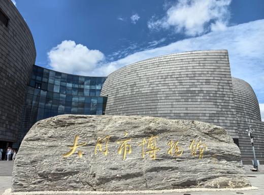 【独家】晋北路线 商品图1