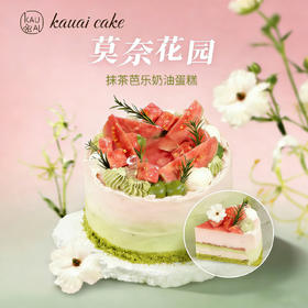 春日芭乐雪 | 烤爱