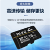【GZ】电话机用TF卡 商品缩略图0