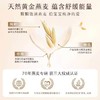 【1:1送水凝保湿霜10g】艾维诺（艾惟诺Aveeno）婴儿洗护礼盒（354ML洗发沐浴露二合一+354ML乳液） 商品缩略图6