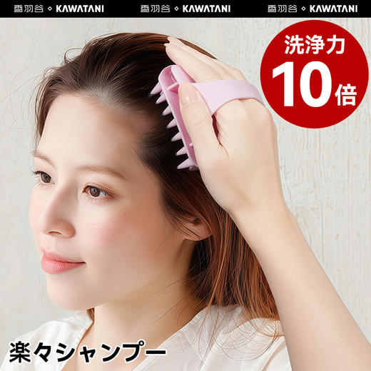 【硅胶洗发梳】按摩头皮不扯发、不缠发、不打结，有效减少掉发；代替手指抓绕，避免细菌残留，解放脆弱指甲；干用可按摩头皮，湿用清洁效果好 商品图2