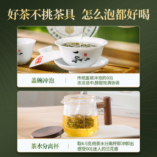 【联系客服下单更优惠】澜沧古茶2026年001云南名山古树明前春茶大饼357g 商品图4