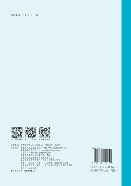 城镇节水 商品图1