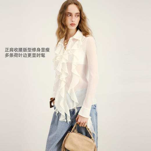 lost in echo2026年春夏新款时髦多层荷叶边装饰正肩修身显瘦衬衫 商品图1