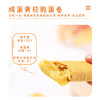 【层层酥脆！香甜轻盈】咖啡黑巧轻脆夹心蛋卷零食咸蛋黄下午茶网红轻脆酥80g。xa 商品缩略图1