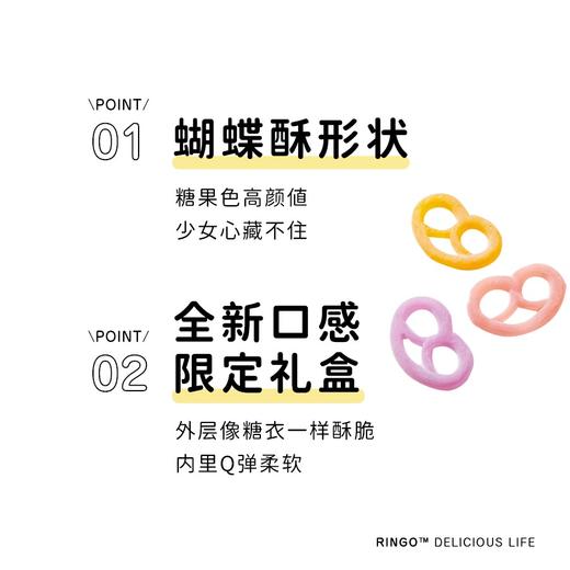【现货】日本进口甘乐蝴蝶结糖网红店kanro软糖盒装 该产品发货后不支持七天无理由哦！~ 商品图1