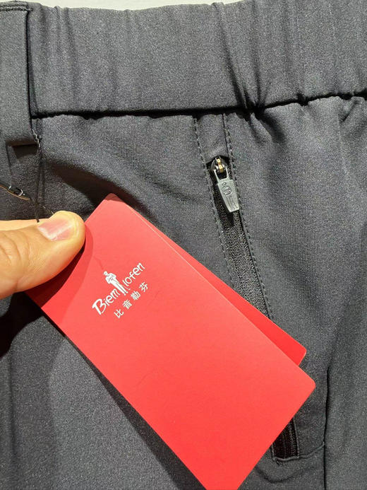 正品比音勒芬男士春款长裤！26年新款！面料有弹力 巨舒服！
黑色31 33 35 37 39码
原价1680 商品图3
