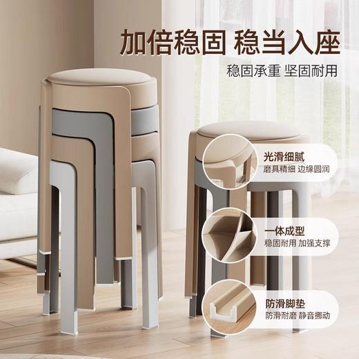 Trees&wind软包风车凳|软包设计久坐不累，可折叠省空间 商品图1