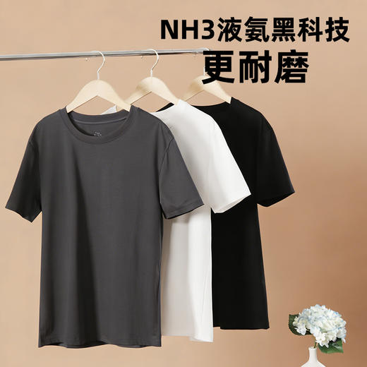 男士长绒棉液氨短袖T恤 商品图3