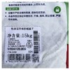 【HDXK】立邦面层内墙腻子 20公斤/袋 商品缩略图2