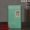 1.4元一个/一箱200个 香韵【信阳毛尖 中长方】 商品缩略图0